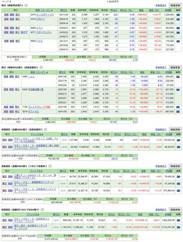 スクリーンショット 2025-05-21 22.35.29.png