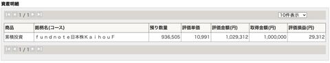 スクリーンショット 2025-05-21 22.36.37.png