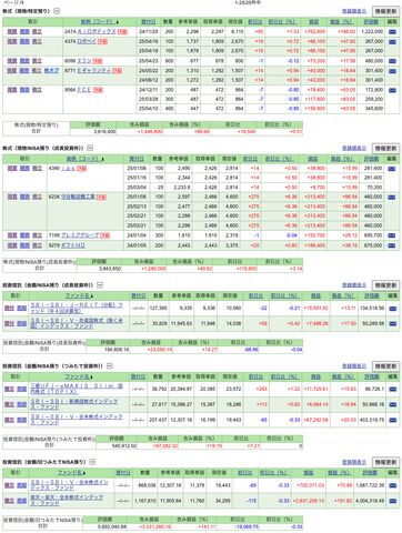 スクリーンショット 2025-08-11 23.09.52.png