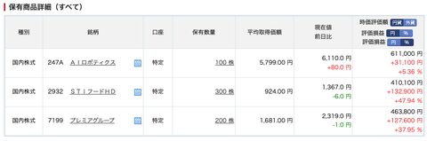 スクリーンショット 2025-08-11 23.11.33.png