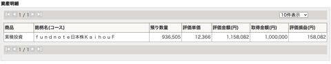 スクリーンショット 2025-08-11 23.33.15.png