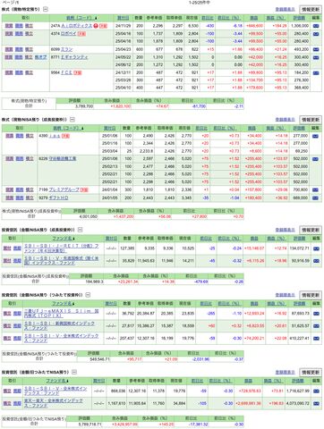 スクリーンショット 2025-08-15 23.15.25.png