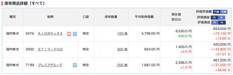 スクリーンショット 2025-08-15 23.16.24.png