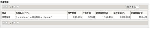 スクリーンショット 2025-08-15 23.20.43.png