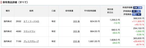 スクリーンショット 2025-12-01 22.29.45.png