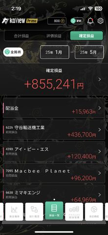 IMG_8044.PNG