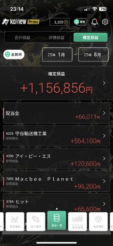IMG_8179.PNG