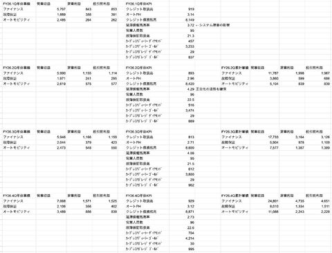 スクリーンショット 2026-05-24 23.11.10.png
