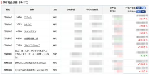 スクリーンショット_2026-05-24_22_40_23.png